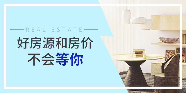 去年沒養(yǎng)豬，后悔了；今年正月沒存口罩，后悔了；我很負責的告訴你：現(xiàn)在不買房，你也會后悔的！疫情過去，價格還得變...