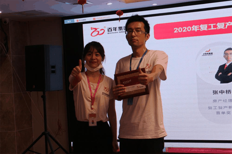 百年好房經(jīng)紀(jì)人三部曲：做人、做事、成交，每一曲都會(huì)讓客戶滿意！