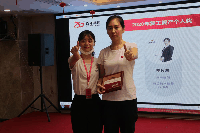 百年好房經(jīng)紀(jì)人三部曲：做人、做事、成交，每一曲都會(huì)讓客戶滿意！