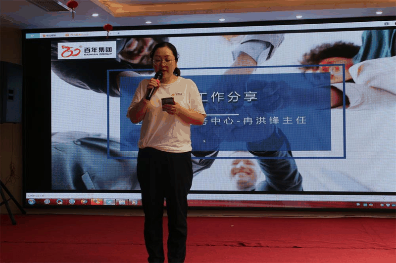 百年好房經(jīng)紀(jì)人三部曲：做人、做事、成交，每一曲都會(huì)讓客戶滿意！