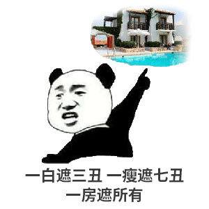 我太難了！買房路上，不敢催您，怕您覺得煩！又不敢不催您，怕您錯過好樓層，您怪我沒催您...