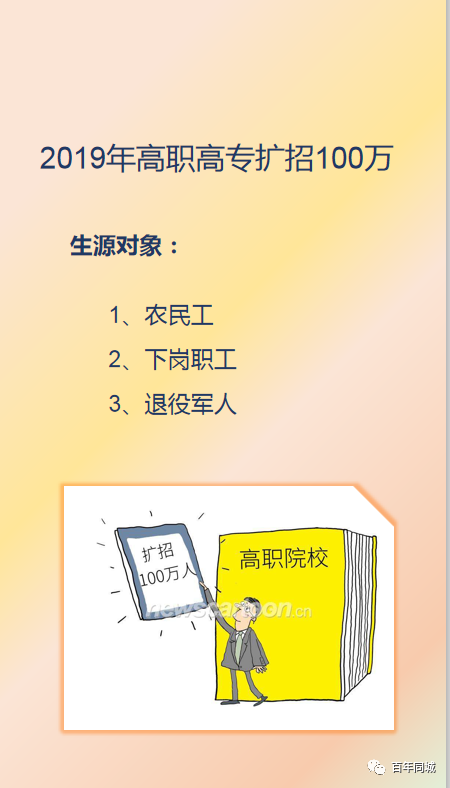 百年教育 | 留學(xué)為你而來(lái)——“泰”留學(xué)