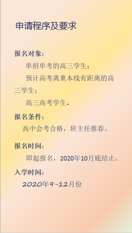 百年教育 | 留學(xué)為你而來(lái)——“泰”留學(xué)