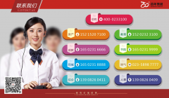 我的百年，我的家！