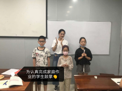 百年教育文化、藝術(shù)培訓(xùn)復(fù)課，“雙師教學(xué)”精