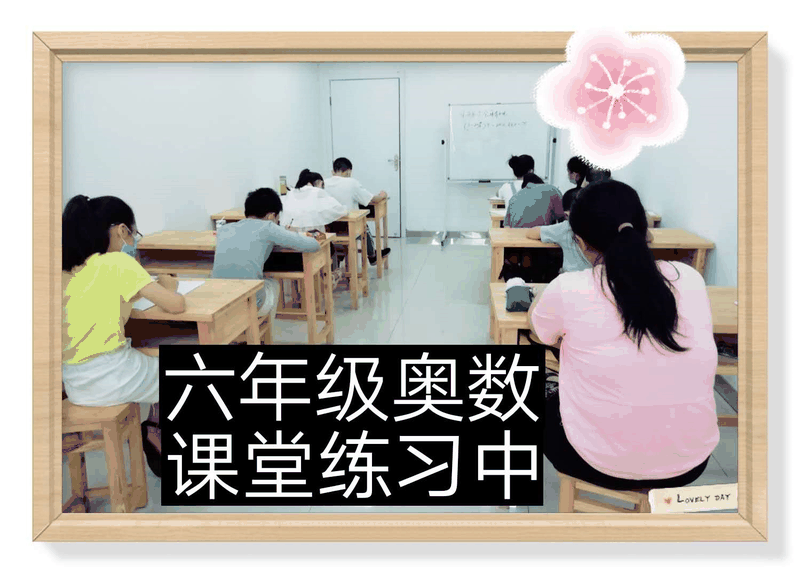 百年教育文化、藝術(shù)培訓(xùn)復(fù)課，“雙師教學(xué)”精彩紛呈