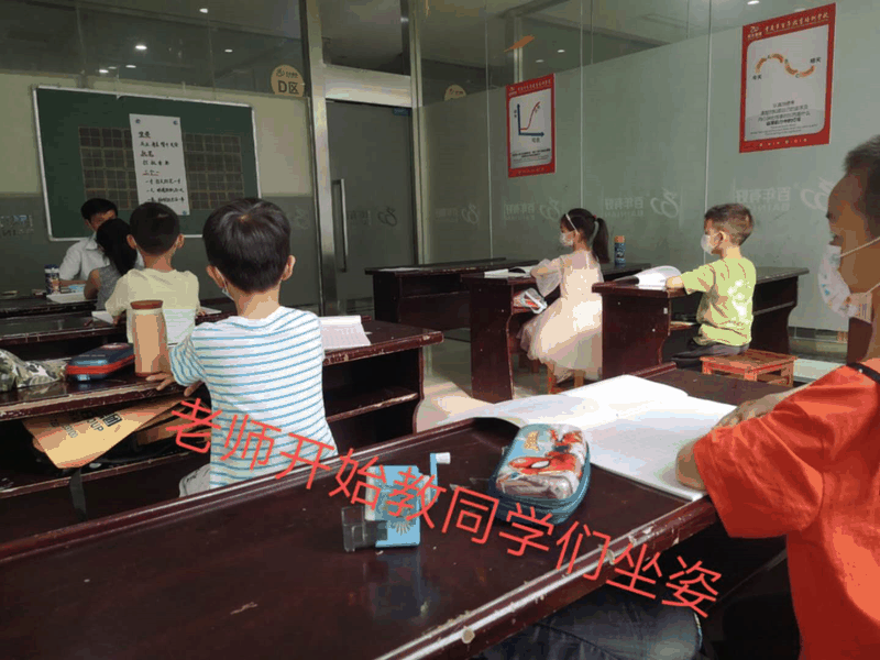 百年教育文化、藝術(shù)培訓(xùn)復(fù)課，“雙師教學(xué)”精彩紛呈