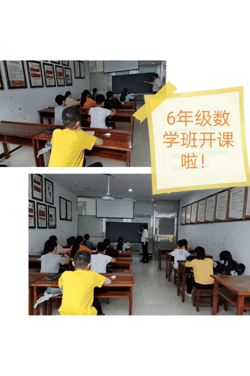 百年教育文化、藝術(shù)培訓(xùn)復(fù)課，“雙師教學(xué)”精彩紛呈
