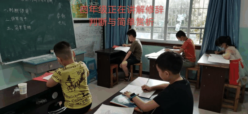 百年教育文化、藝術(shù)培訓(xùn)復(fù)課，“雙師教學(xué)”精彩紛呈