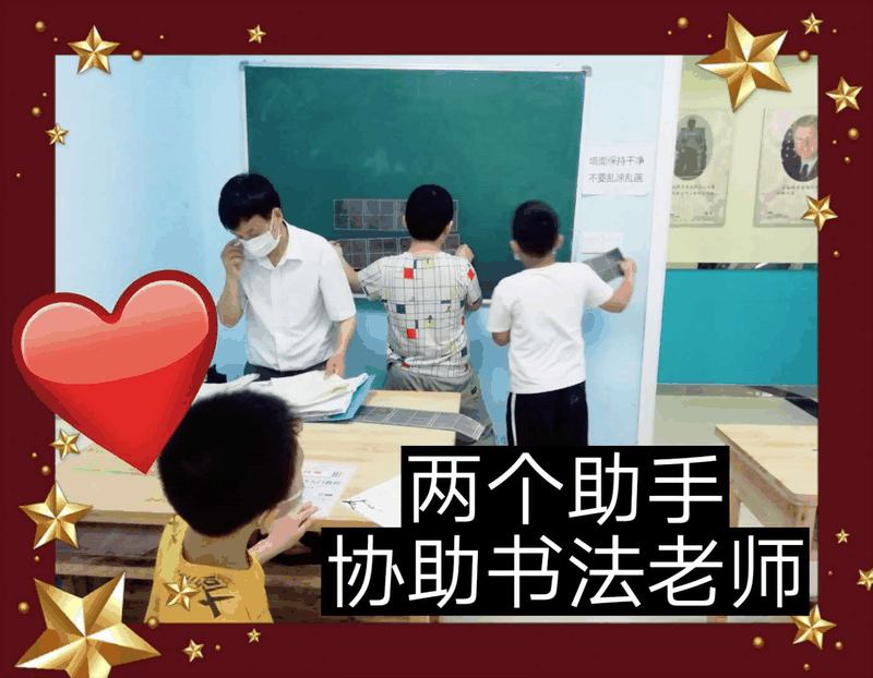 百年教育文化、藝術(shù)培訓(xùn)復(fù)課，“雙師教學(xué)”精彩紛呈