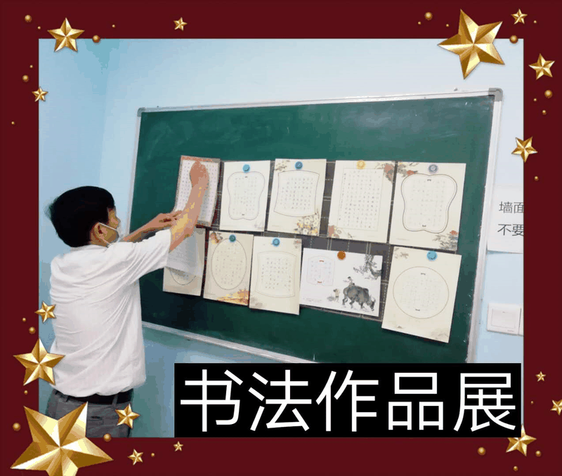 百年教育文化、藝術(shù)培訓(xùn)復(fù)課，“雙師教學(xué)”精彩紛呈