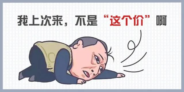 會(huì)議開完，大家可以放心買房了，不要再想著降價(jià)了，買房政策放開，想買的抓緊下手。6月1日后每個(gè)項(xiàng)目可能都會(huì)調(diào)整價(jià)格！