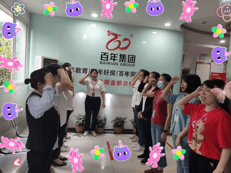 愛崗敬業(yè)，我與企業(yè)共發(fā)展！