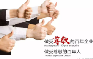 百年集團為主管以上管理人員發(fā)放福利，充分彰