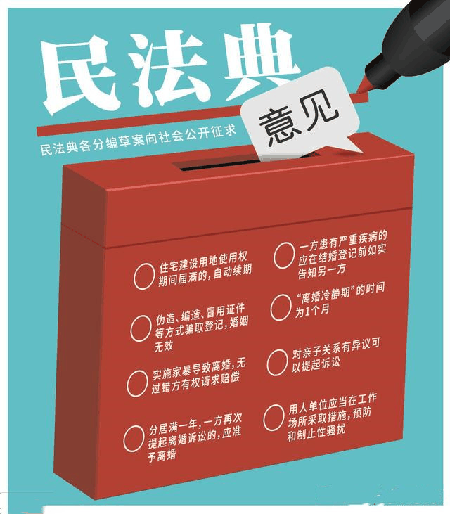 民法典來了，2021年1月1日以后買賣房屋要注意了
