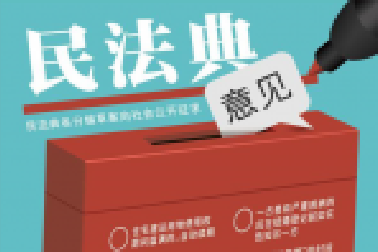 民法典來(lái)了，2021年1月1日以后買(mǎi)賣(mài)房屋要注意了