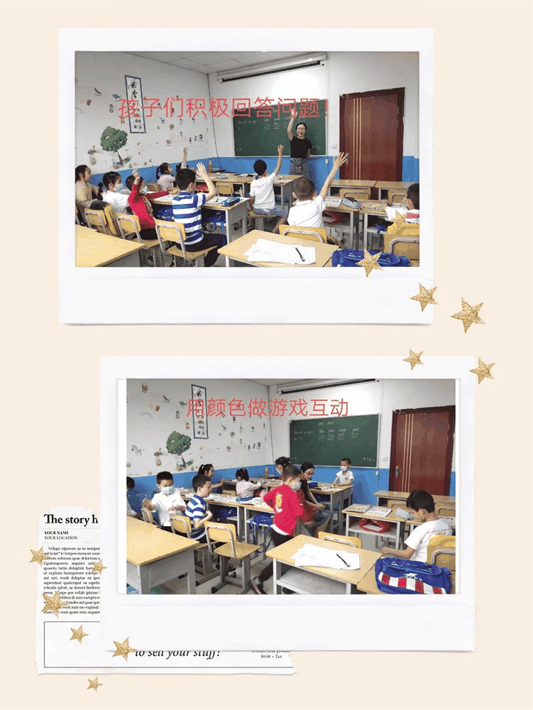 【快訊】5月31日，百年教育小學(xué)文化、藝術(shù)雙師教學(xué)課堂掠影