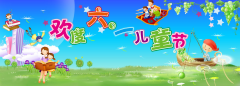 百年集團(tuán)為員工子女發(fā)放“六一”禮物，祝愿所