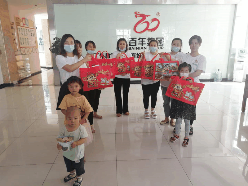 百年集團(tuán)為員工子女發(fā)放“六一”禮物，祝愿所有的孩子兒童節(jié)快樂！