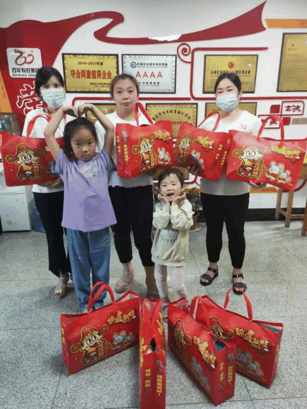 百年集團(tuán)為員工子女發(fā)放“六一”禮物，祝愿所有的孩子兒童節(jié)快樂！
