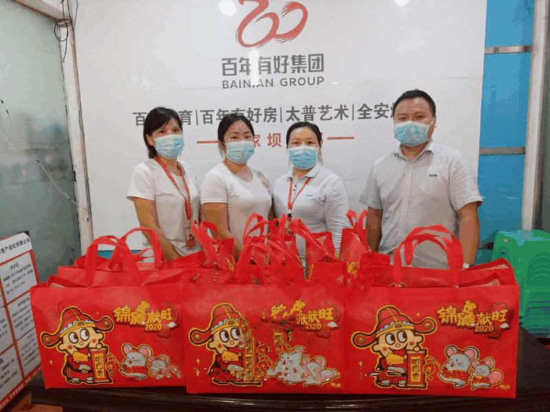 百年集團(tuán)為員工子女發(fā)放“六一”禮物，祝愿所有的孩子兒童節(jié)快樂！