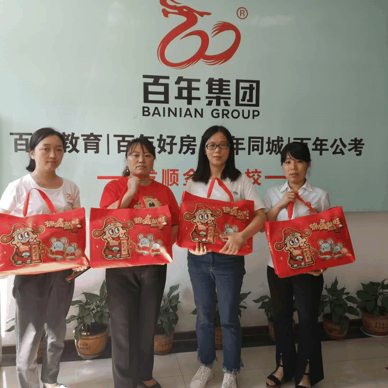 百年集團(tuán)為員工子女發(fā)放“六一”禮物，祝愿所有的孩子兒童節(jié)快樂！