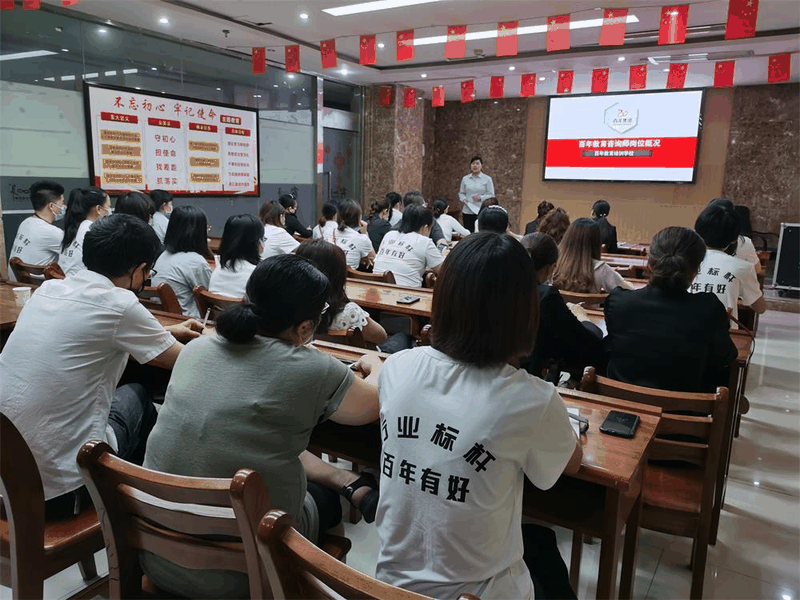 百年集團(tuán)人力資源部組織開展新員工入職培訓(xùn)