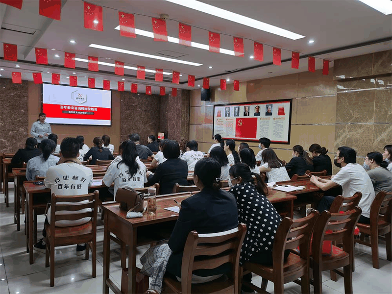 百年集團(tuán)人力資源部組織開展新員工入職培訓(xùn)