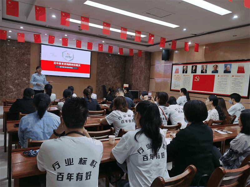 百年集團(tuán)人力資源部組織開展新員工入職培訓(xùn)