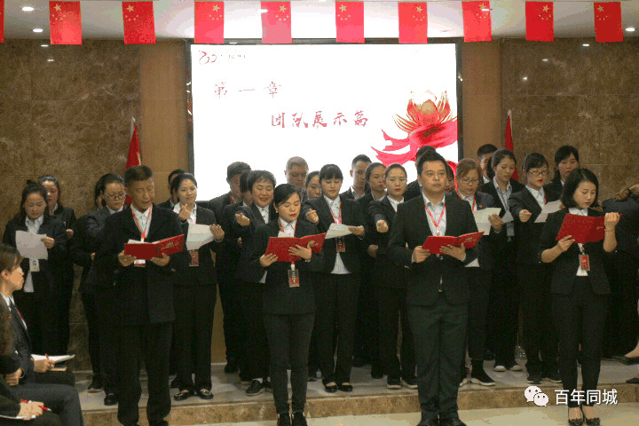 堅(jiān)定信心，打贏競(jìng)爭(zhēng)對(duì)手！