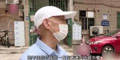 時隔28年，深圳一女士才想起自己還有一套房，
