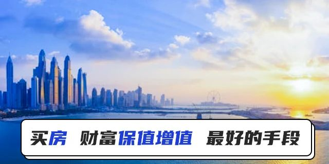 時隔28年，深圳一女士才想起自己還有一套房，33萬買入，現(xiàn)價值超600萬！這就是房產(chǎn)的魅力所在！