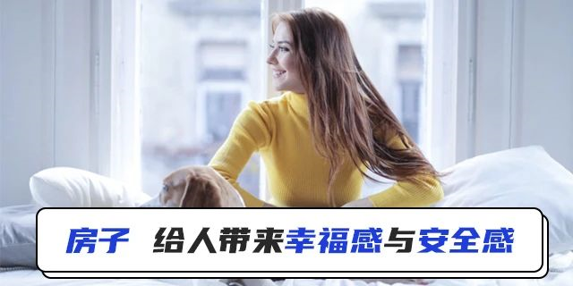 時隔28年，深圳一女士才想起自己還有一套房，33萬買入，現(xiàn)價值超600萬！這就是房產(chǎn)的魅力所在！