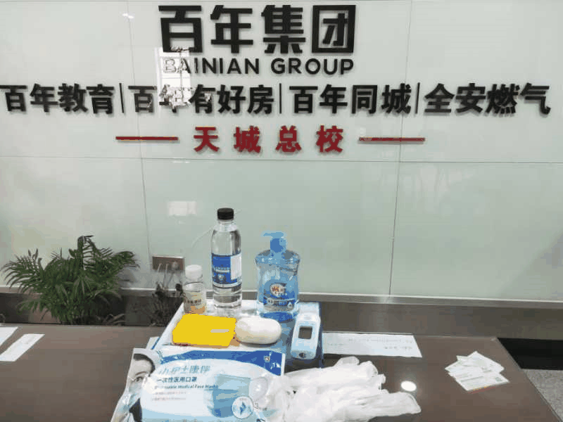 重磅！百年教育5月21日通過相關(guān)部門檢查驗收正式復(fù)課