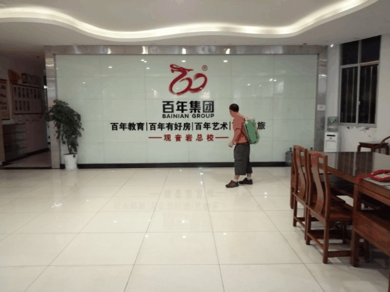 重磅！百年教育5月21日通過相關(guān)部門檢查驗收正式復(fù)課