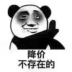 今年房價會降？不存在的！現(xiàn)在就告訴你為什么！