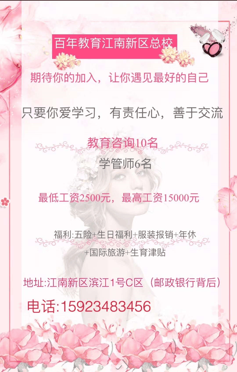 曝光！獨具匠心的百年教育江南新區(qū)總校裝修工程緊鑼密鼓地進行……