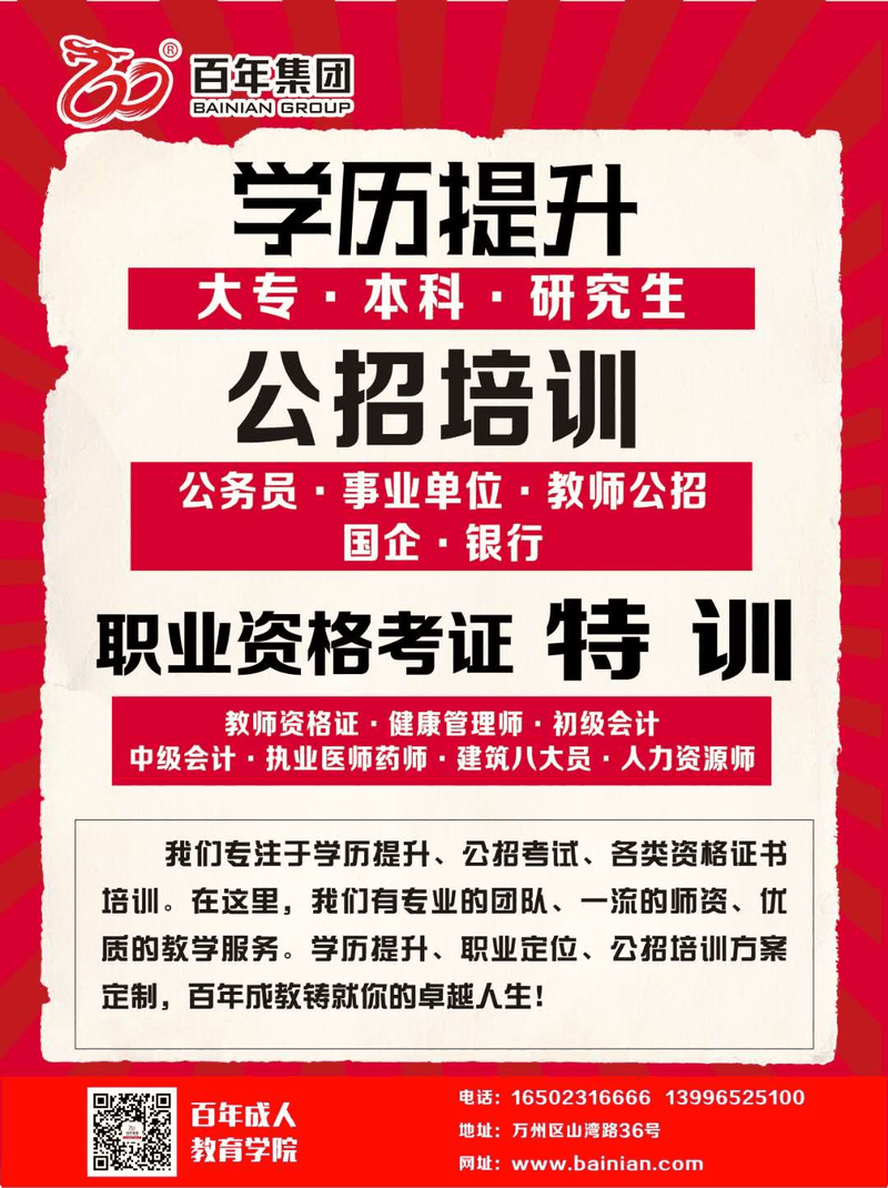 優(yōu)秀的你，一定要有的6個生活習慣