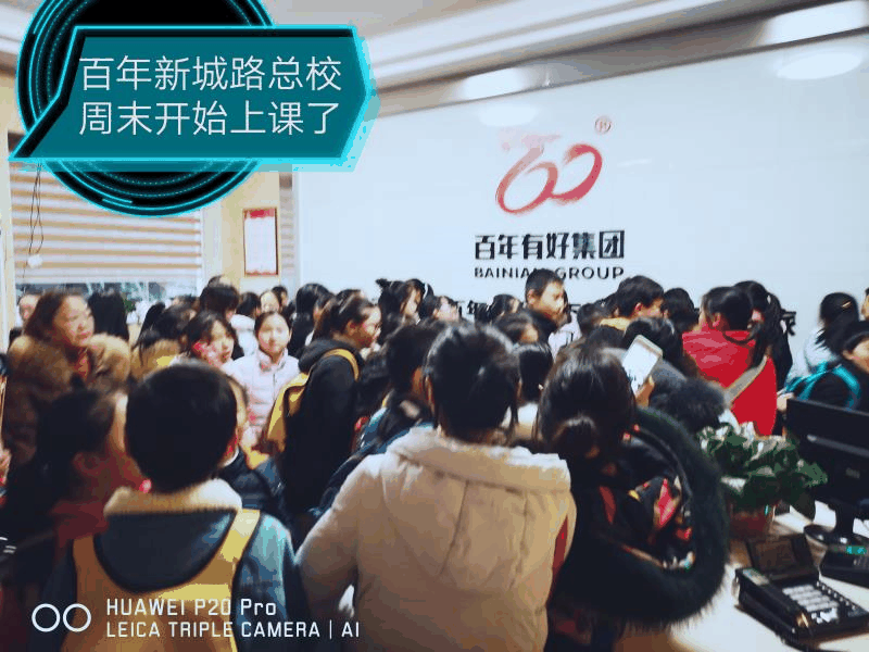 成功靠朋友，成長靠對手，投票我靠你