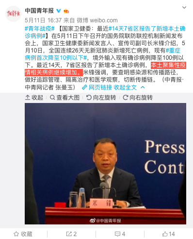 警惕！本土聚集性病例增加！張文宏：復工復學如何保持社交距離？