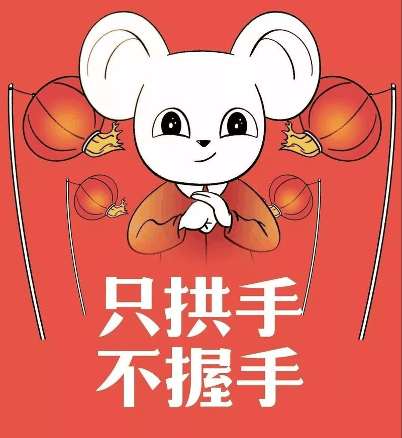 握手禮改為“拱手禮”，五千年中華文明禮節(jié)，因?yàn)橐咔橐馔饣謴?fù)了？