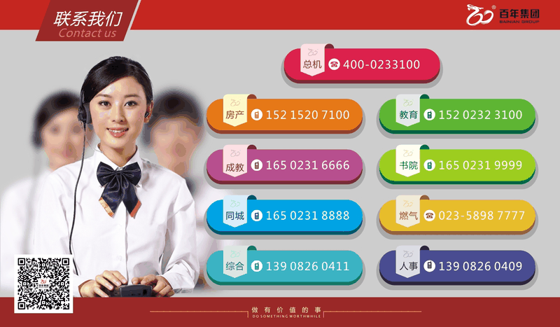 喜報(bào)！“百年壯大——我成長(zhǎng)，我是最美百年代言”網(wǎng)絡(luò)演講比賽活動(dòng)取得了圓滿成功
