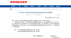 教育部：學(xué)生摘口罩時間定了！請收好這份“責(zé)任清單”，做好孩子的“第一責(zé)