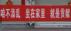 非常時期、創(chuàng)造不凡|《開學(xué)“非?！钡谝徽n》專家為家長和孩子答疑解惑