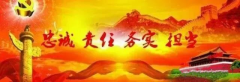 【學(xué)支部條例 聽微型黨課】基層支部聯(lián)姻開展“手拉手”活動
