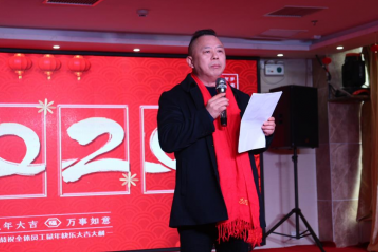 新春賀詞 | 百年集團董事長、總經(jīng)理 張永芳先生