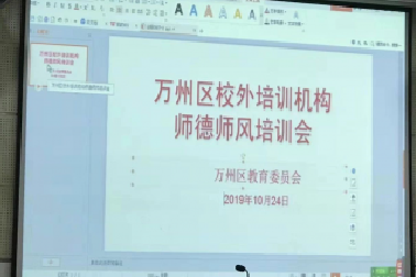 【快訊】百年教育深入貫徹落實(shí)嚴(yán)于律紀(jì)、做“