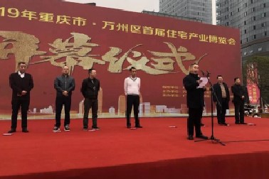 【官宣】2020年，我們還在做房產(chǎn)中介，買房、賣