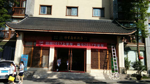 微信圖片_20170727094012_副本.jpg