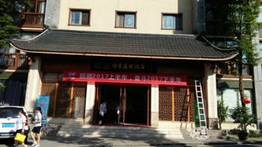同心謀發(fā)展 攜手創(chuàng)佳績
